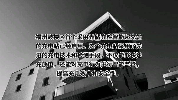 福建时代星云科技有限公司