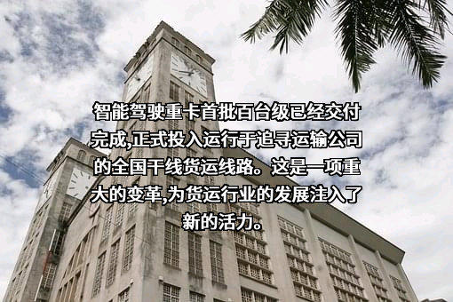 纭毅运输（重庆）有限公司