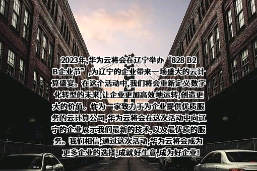 沈阳雅译网络技术有限公司