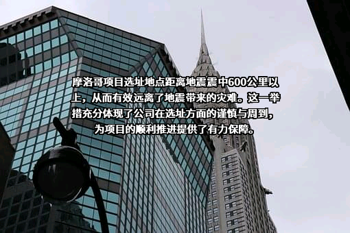 青岛森麒麟轮胎股份有限公司