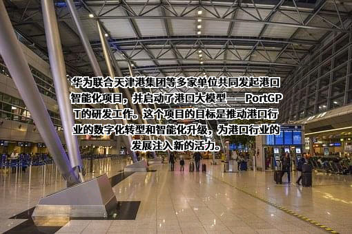 云从科技集团股份有限公司
