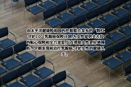 国药控股股份有限公司