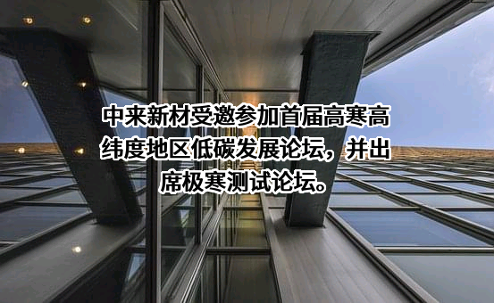 中国国检测试控股集团股份有限公司