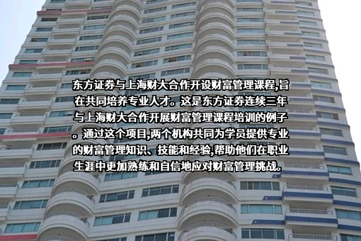 上海财经大学