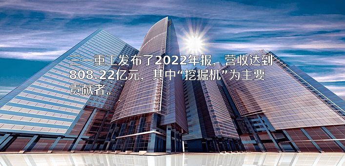 三一重工股份有限公司