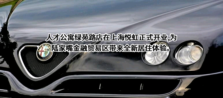 上海市闵行区虹桥镇人民政府
