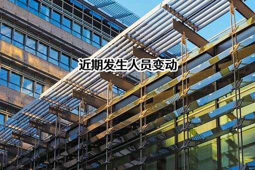 天津市钰祺研学智慧文旅发展有限公司