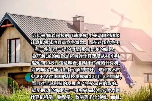 广州橙行智动汽车科技有限公司
