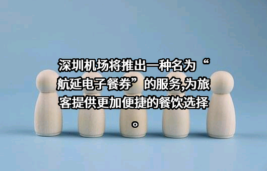 浙江长龙航空有限公司