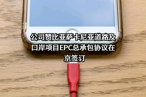 中航国际成套设备有限公司
