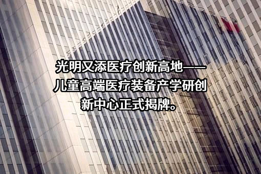 中瓴埃斯科（重庆）环保产业有限公司