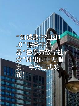 北京易魔方科技集团有限公司