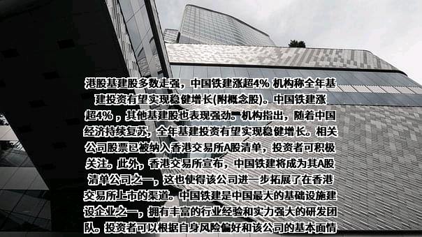 中国中车股份有限公司
