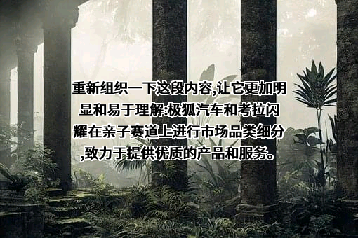 北京新能源汽车股份有限公司
