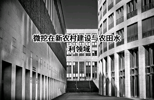 山西微挖租赁有限公司