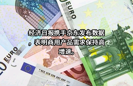 北京京东叁佰陆拾度电子商务有限公司