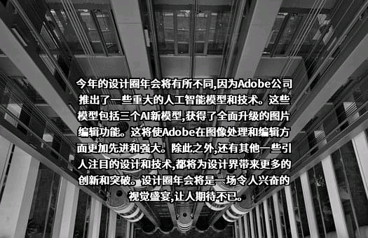 奥多比公司