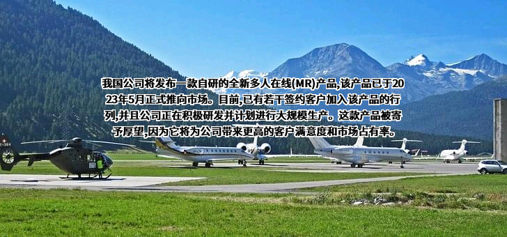 深圳市亿道信息股份有限公司