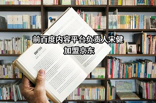 北京百度网讯科技有限公司