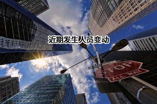 内蒙古瀚振建设工程有限公司