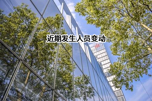 长沙昇汇网络科技有限公司