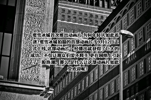 蜜雪冰城股份有限公司