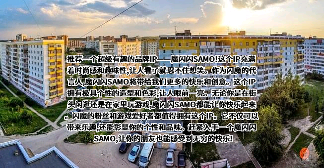 天津闪魔科技发展有限公司