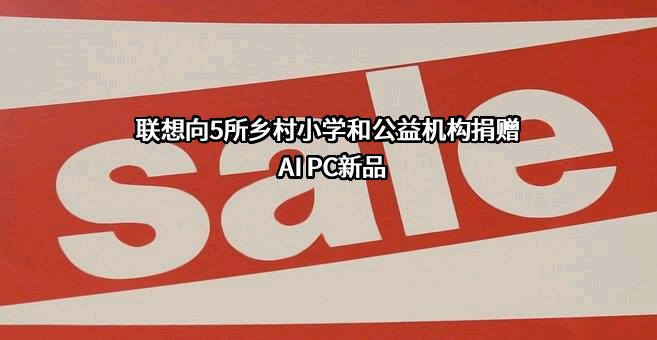 中国儿童少年基金会