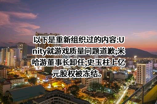 深圳市腾讯计算机系统有限公司