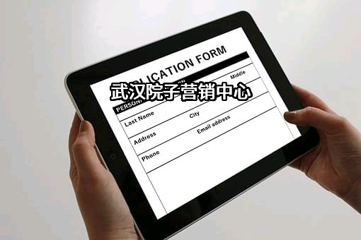 武汉城开房地产开发有限公司