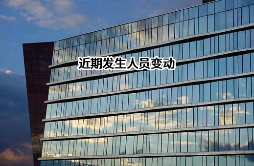 廉江市号丰塑料制品有限公司