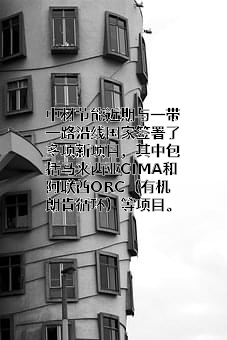 中材节能股份有限公司