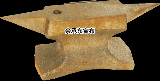 华为终端有限公司