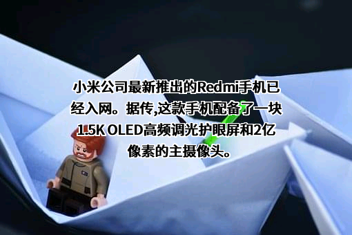 小米科技有限责任公司