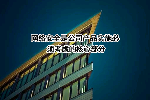 广东天亿马信息产业股份有限公司