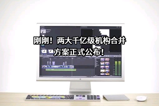 长城证券股份有限公司