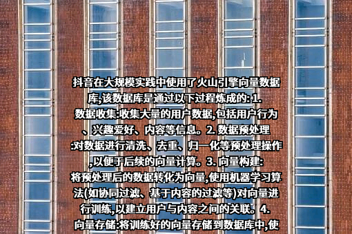 北京字节跳动科技有限公司