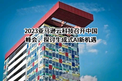 北京大觥科技有限公司