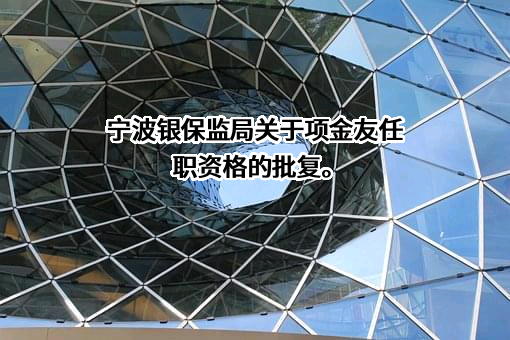 亚太财产保险有限公司