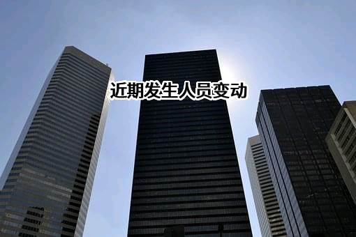 黑龙江投中科技有限公司