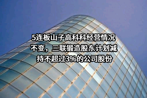 润合供应链集团有限公司