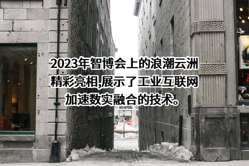 重庆财经学院