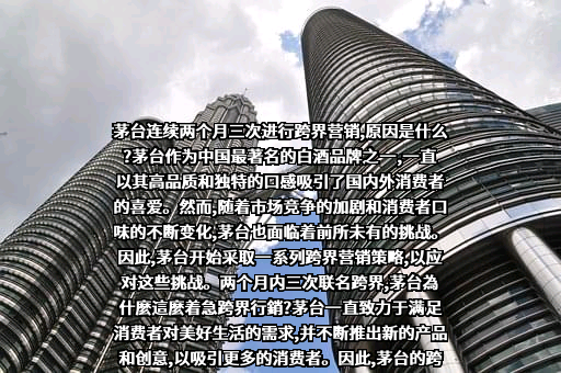 瑞幸咖啡（中国）有限公司