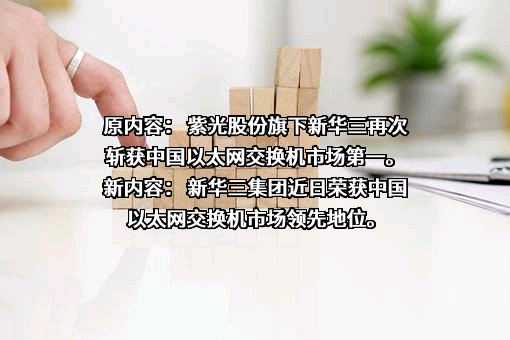 紫光股份有限公司