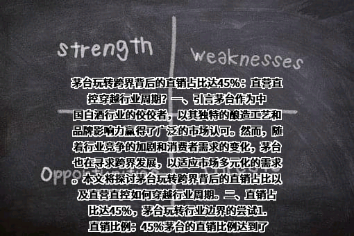 瑞幸咖啡（中国）有限公司