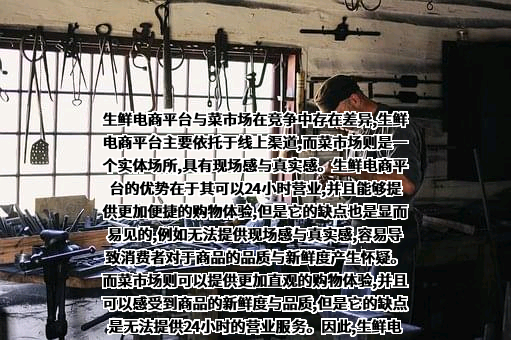 北京三快科技有限公司