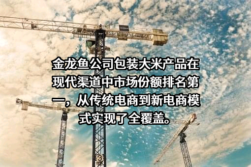 益海嘉里食品营销有限公司