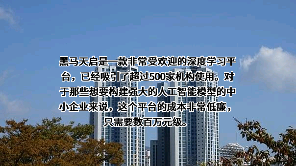 三六零科技集团有限公司