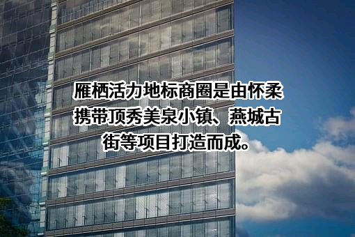 北京顶秀置业有限公司