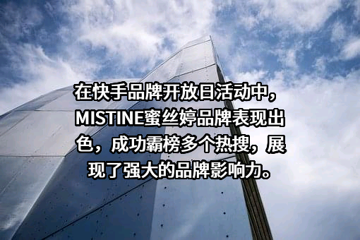北京快手科技有限公司